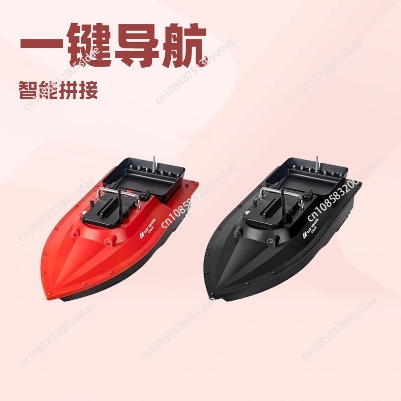S70-30 bait high-speed nesting - Fish Finder Gps review and price