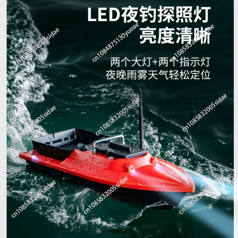 S70-30 bait high-speed nesting - Fish Finder Gps review and price