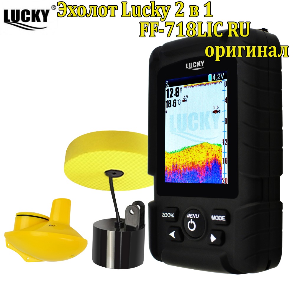 Lucky FF718LiC 2-in-1 Colored  - Fish Finder Gps review and price